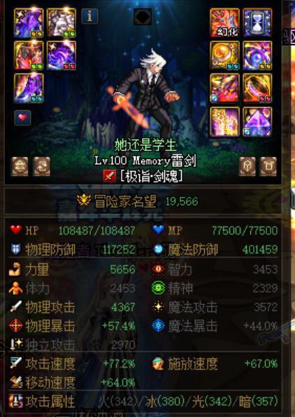 三牛经典环节:巨龙指点江山3