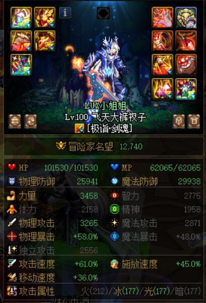 三牛经典环节:巨龙指点江山4