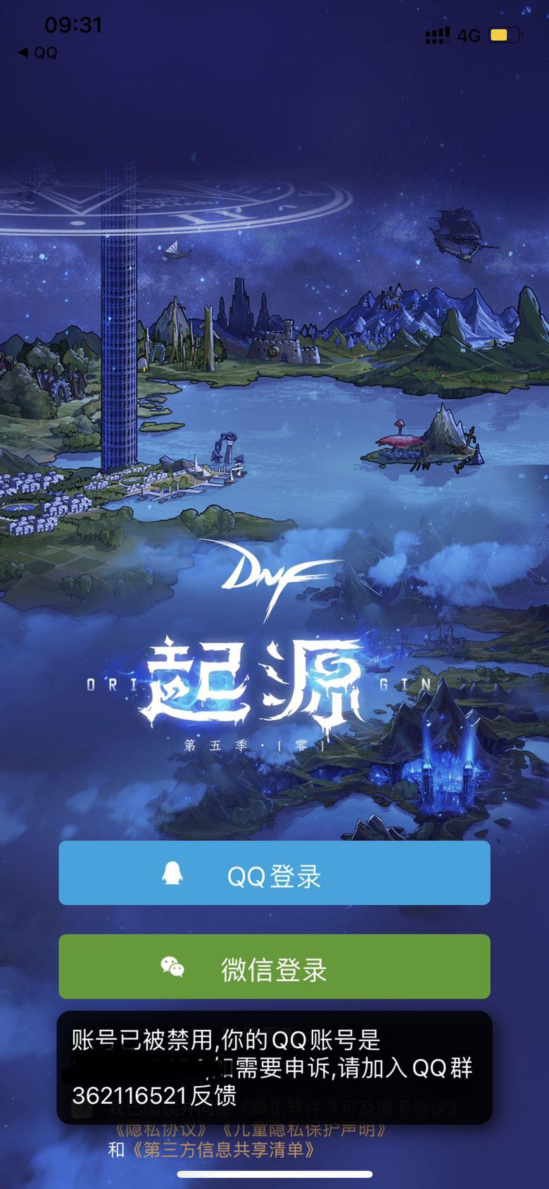 就离谱，感觉很不对劲1