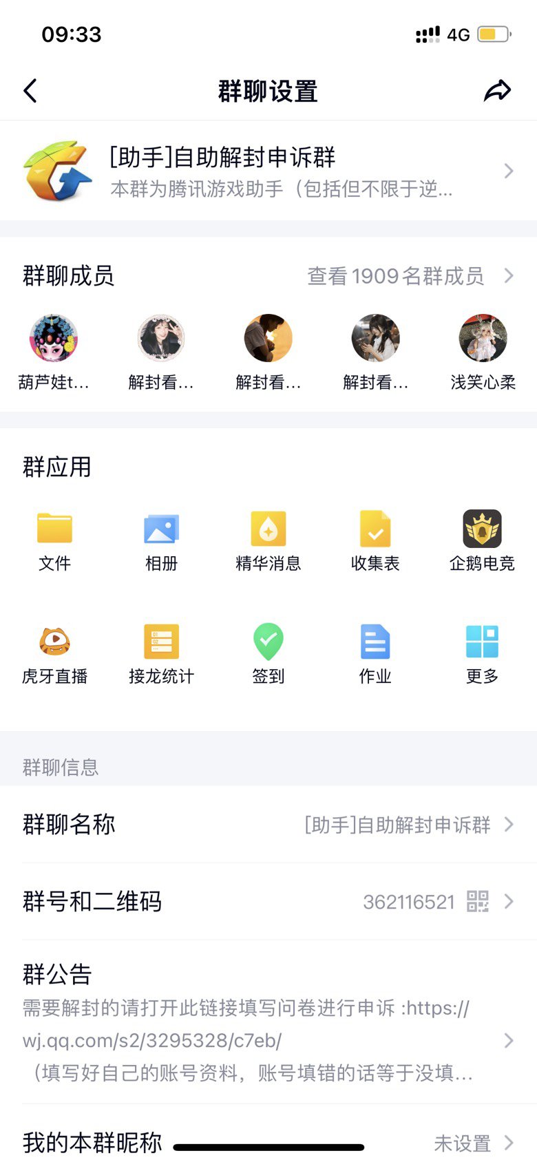 就离谱，感觉很不对劲2