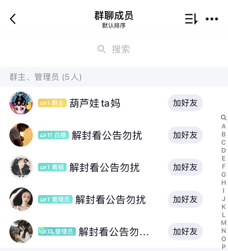 就离谱，感觉很不对劲3