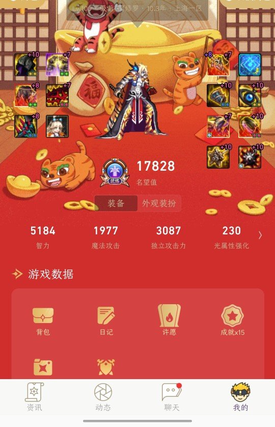 国庆回归基本“白嫖”玩家1