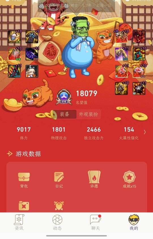 国庆回归基本“白嫖”玩家3