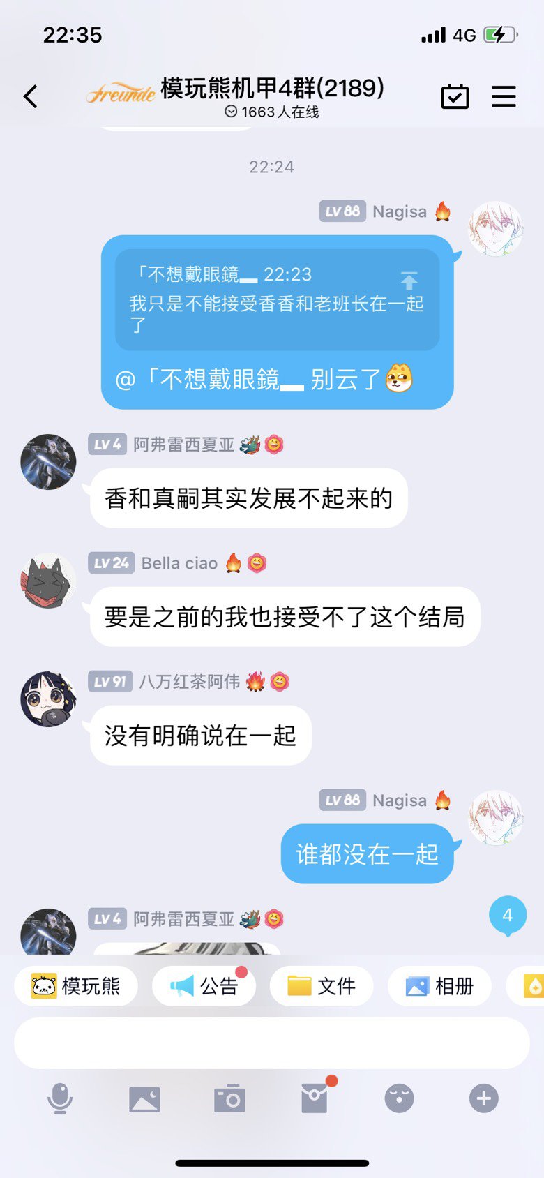 麻了，还真有人在EVA里面磕CP2