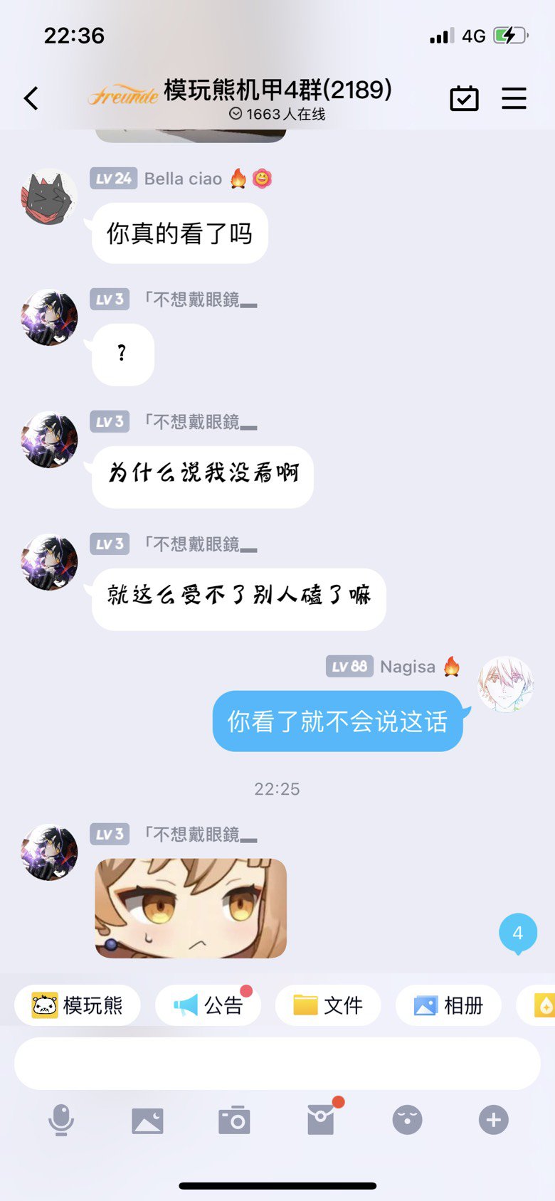 麻了，还真有人在EVA里面磕CP3