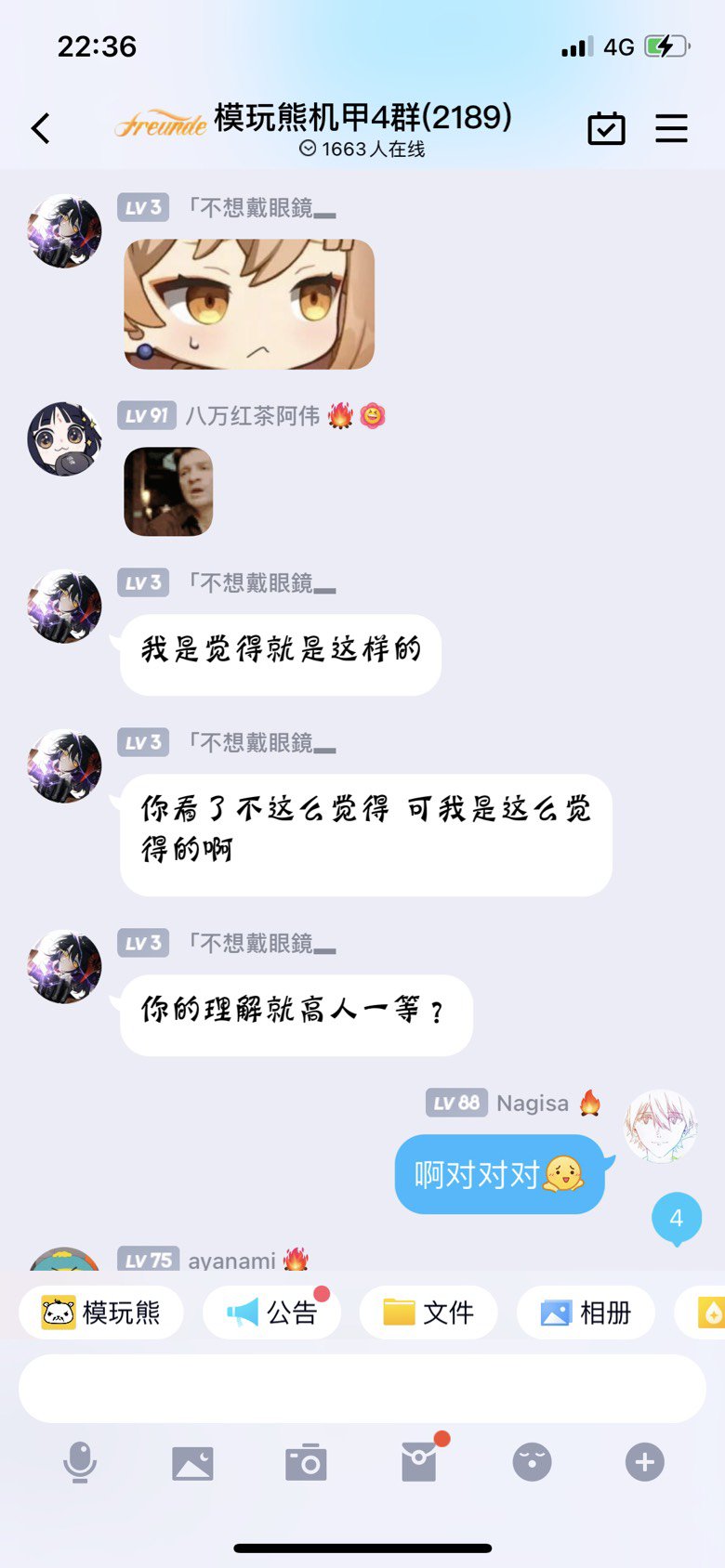 麻了，还真有人在EVA里面磕CP4