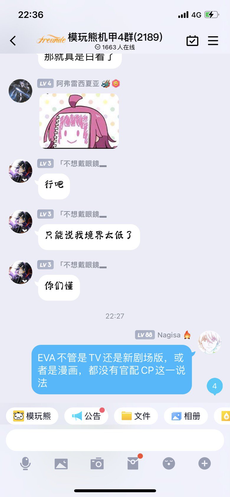 麻了，还真有人在EVA里面磕CP5