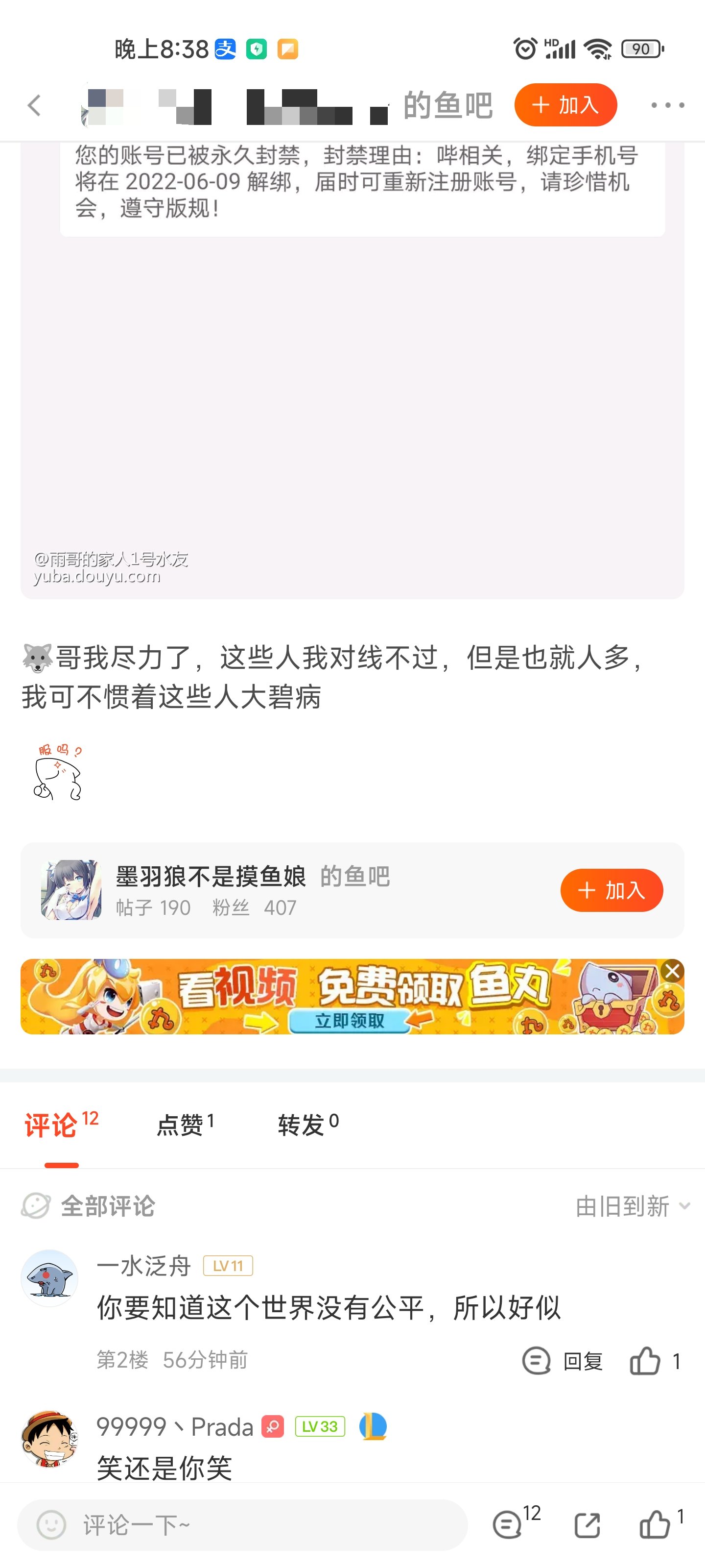 蚌埠住了，实在憋不住分享一下1