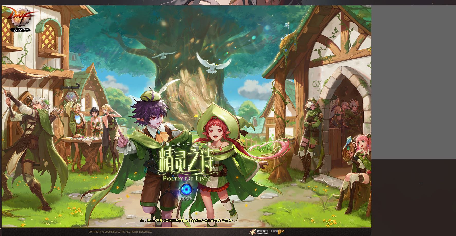 登录不了游戏一直卡住1