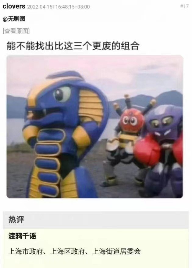 建议池塘也评论精选，大伙都使劲夸2