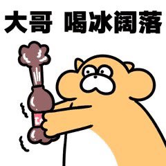 各位HXD 未央只搬123阶这种小号需要啥样子的？1