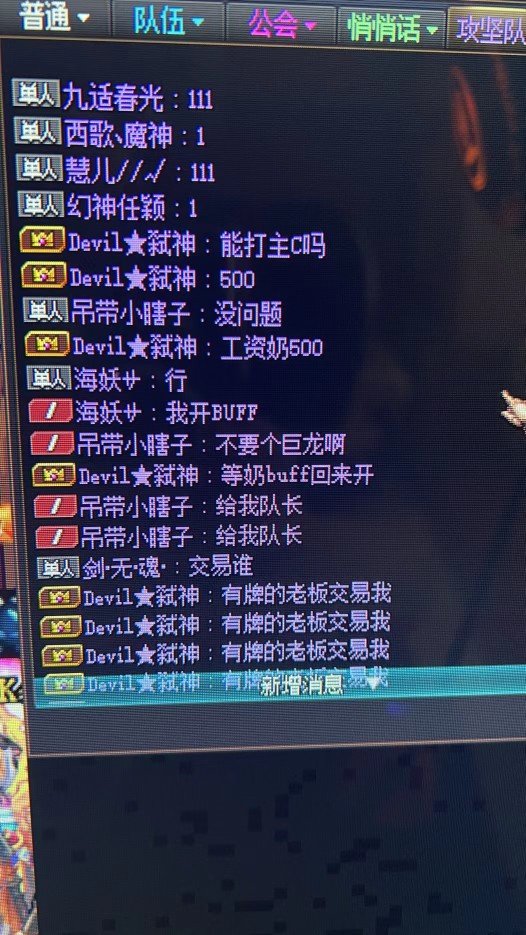 挂人贴1