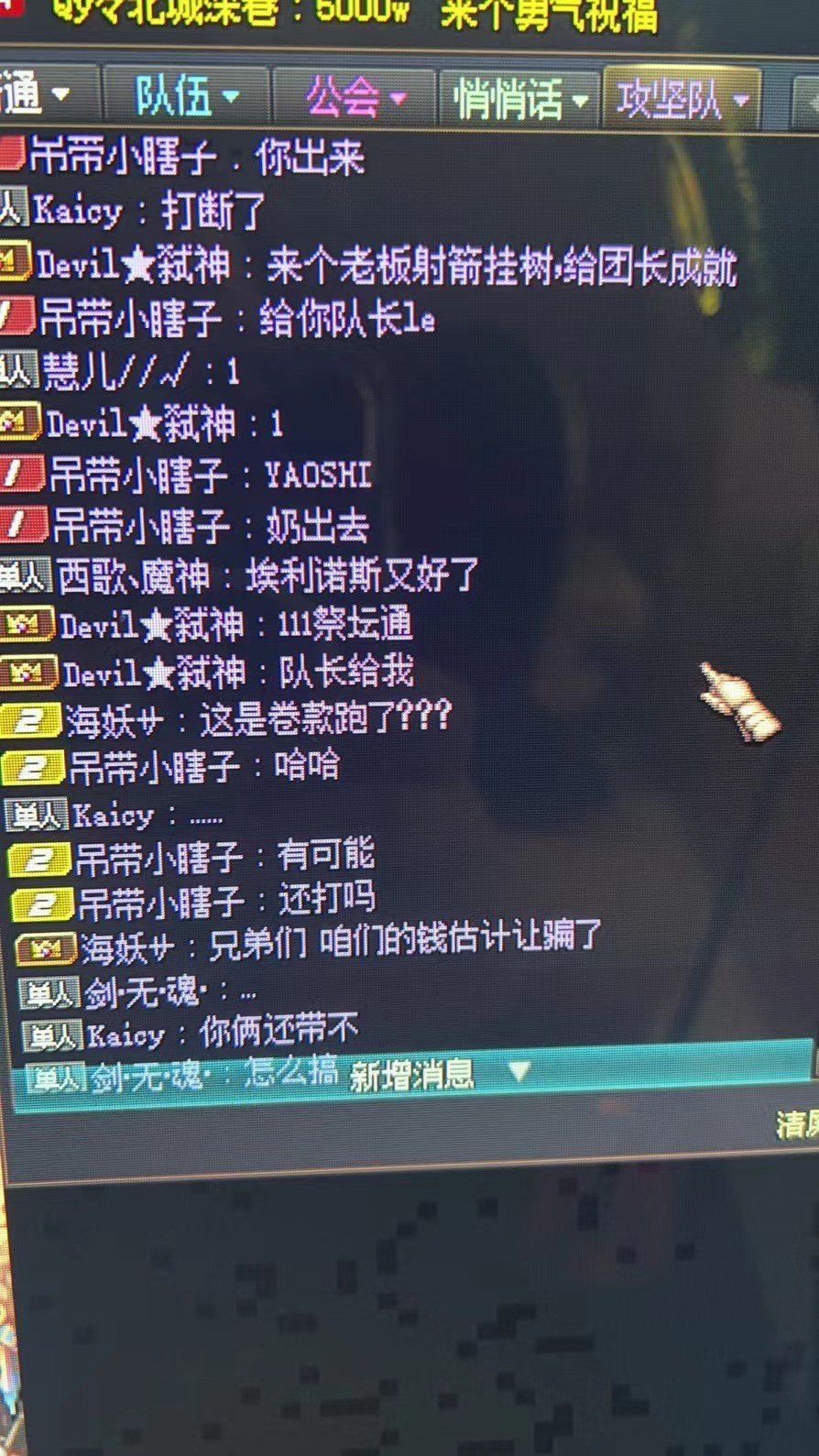 挂人贴2