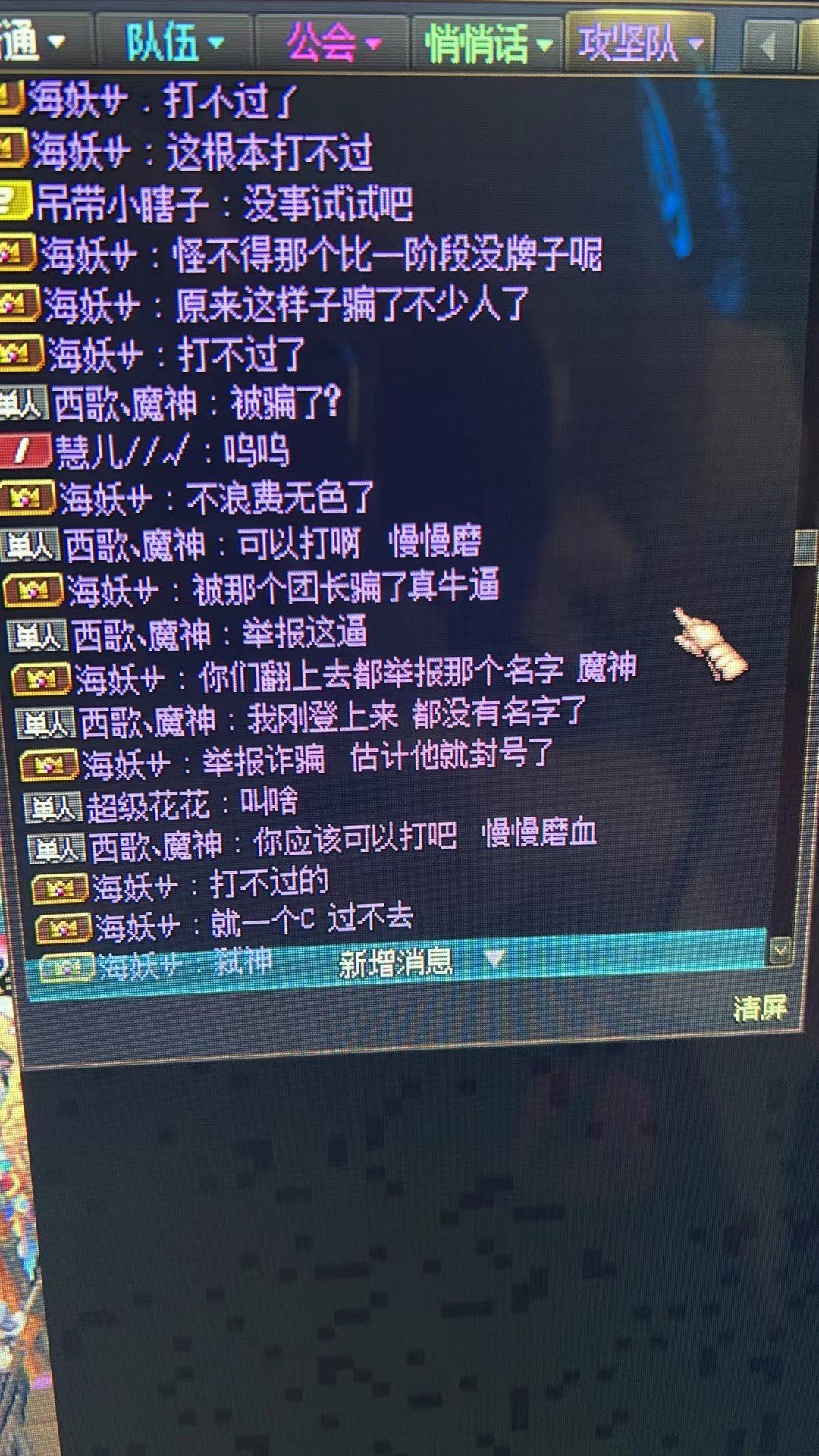 挂人贴3
