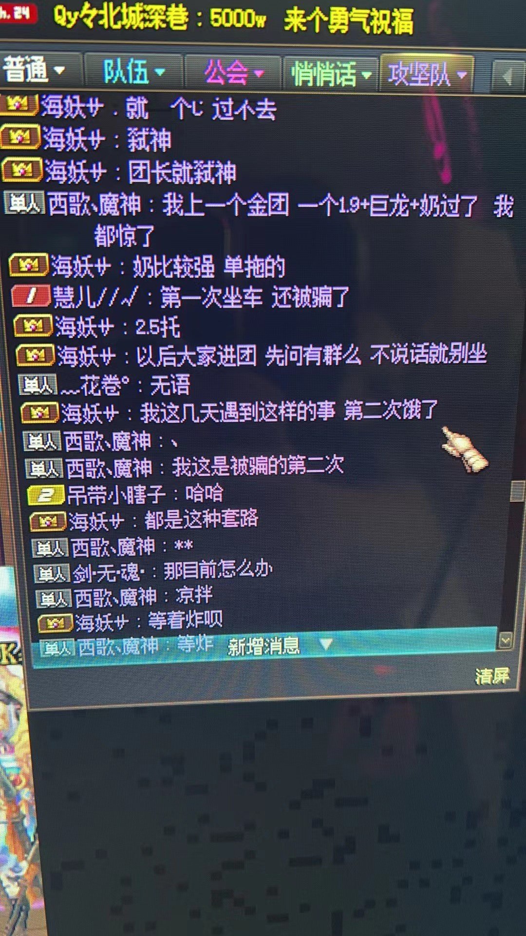 挂人贴4