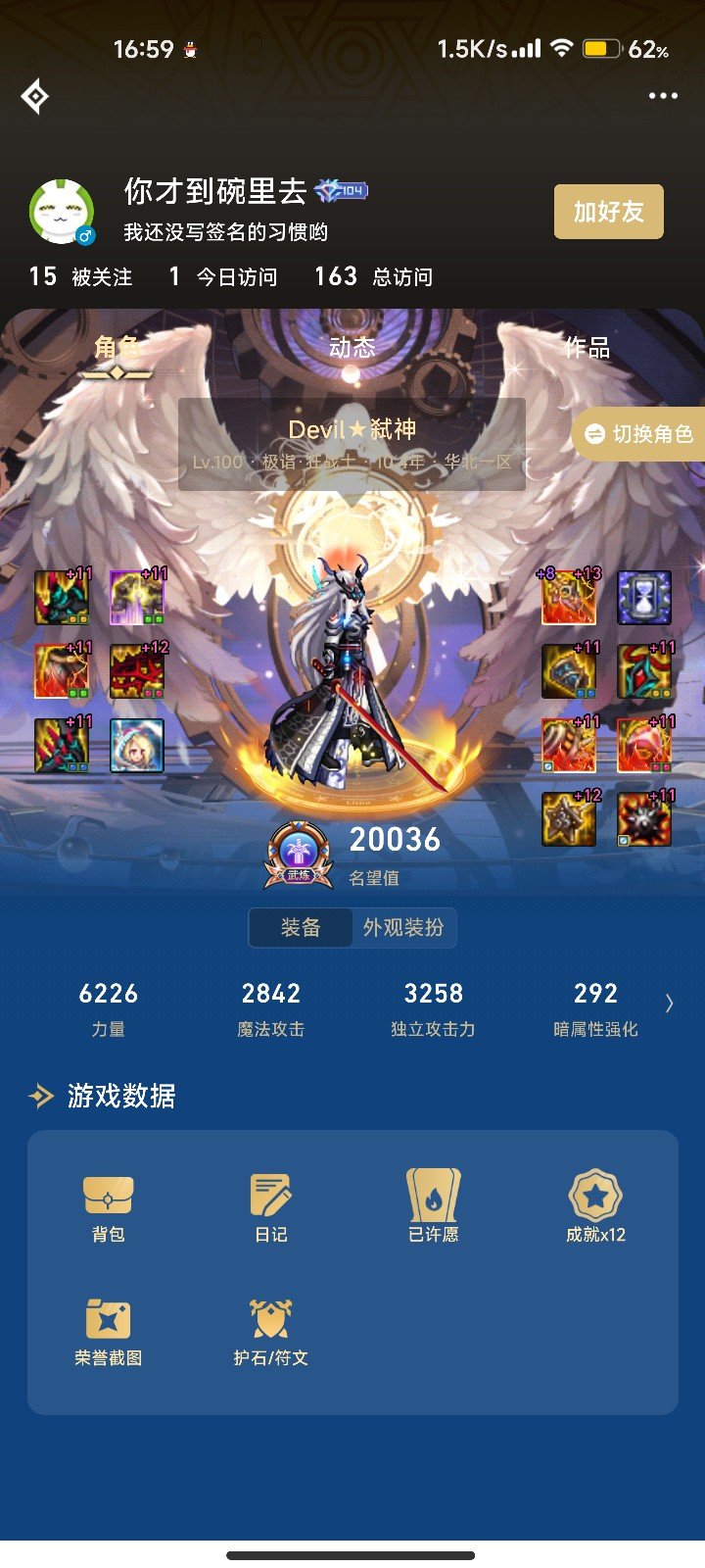 挂人贴5
