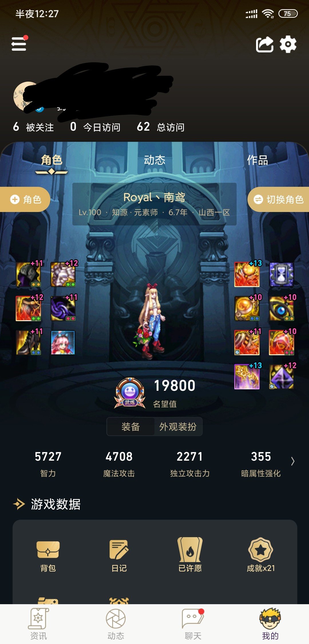 大佬们帮我看看这个玉110还能用不2