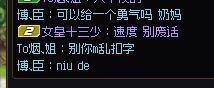 不知道该说什么，给我发一张反思券吧1