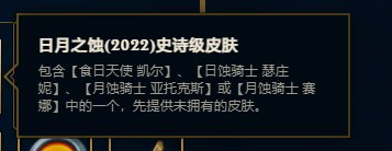LOL新出的魔法引擎bug？1