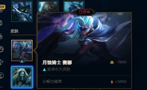 LOL新出的魔法引擎bug？2