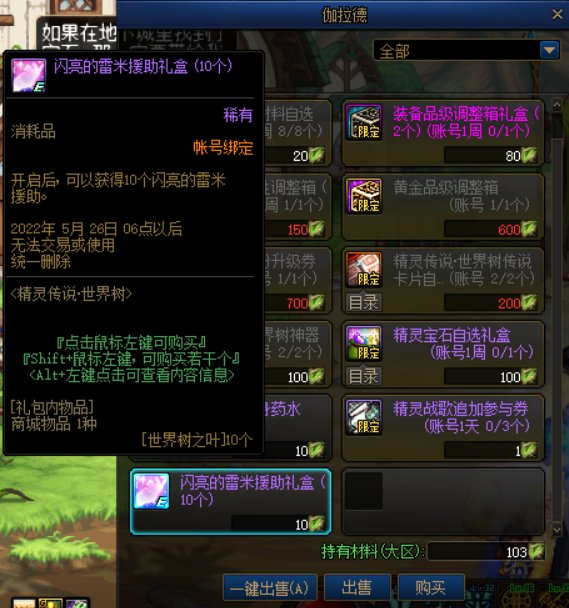 兄弟们 薅老马羊毛了1