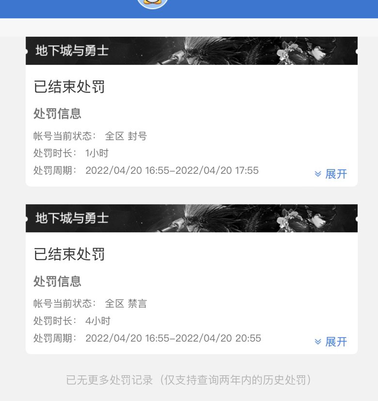 被误封后无法连续发言怎么办？1