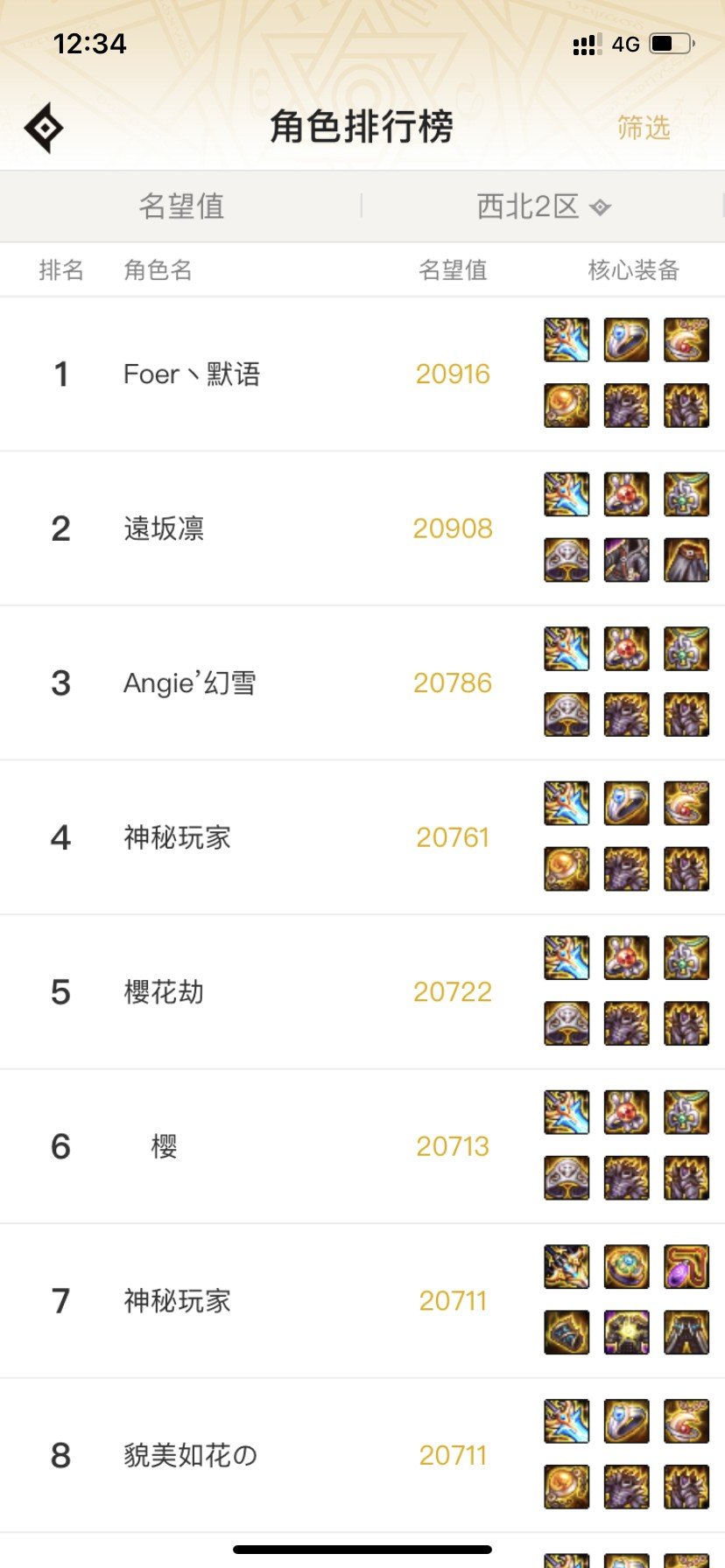 备战110版本，3a百人交流群吸收新鲜血液3