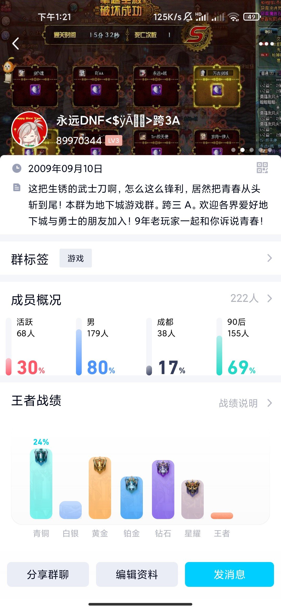 备战110版本，3a百人交流群吸收新鲜血液1