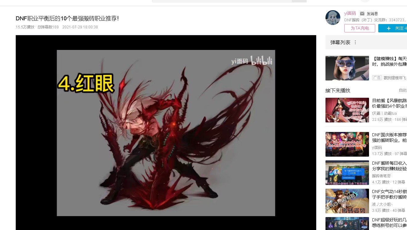 都在打技能形态碟，经常搬砖的我也说两句2