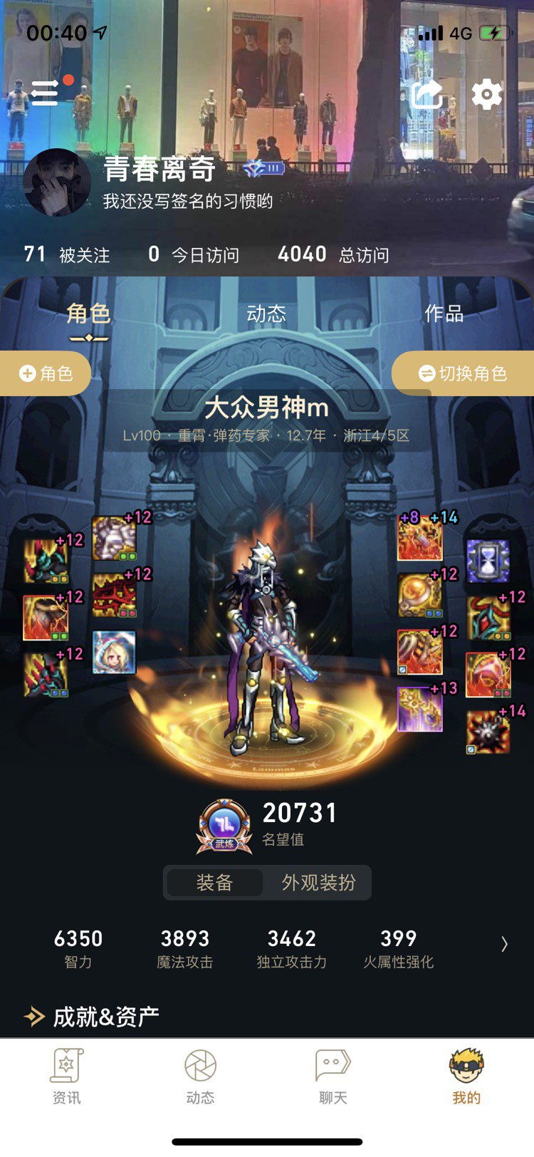 男弹药110属强问题1