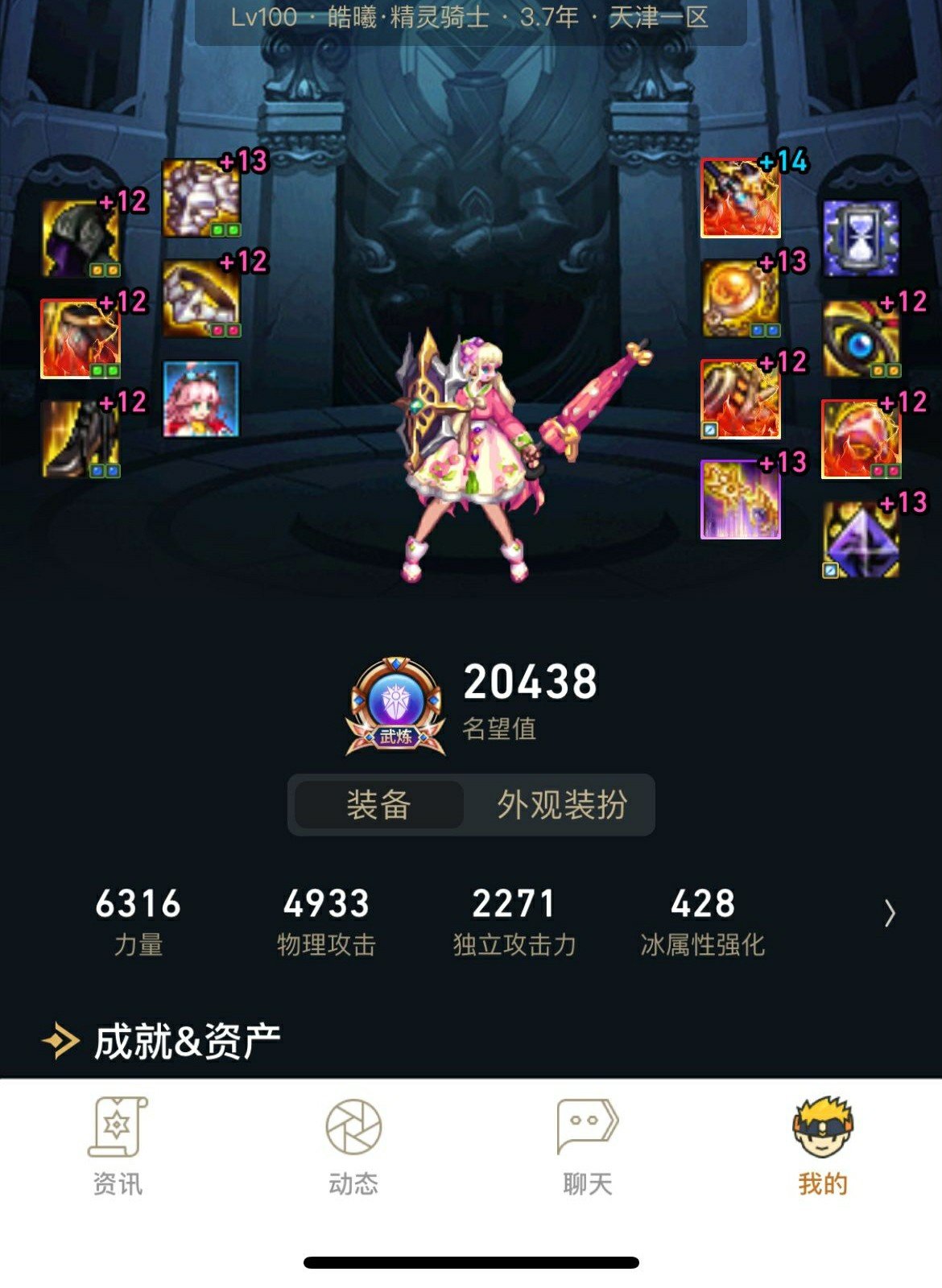 跨八找一下小团体或者公会1
