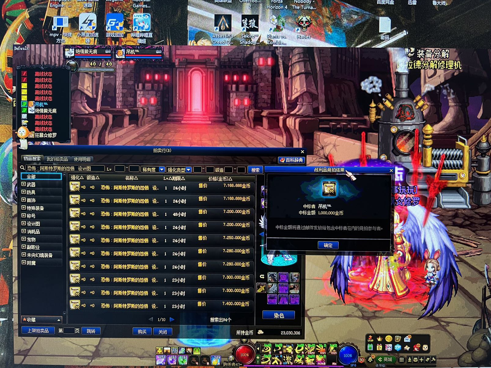 流水团设计图都没人要了1