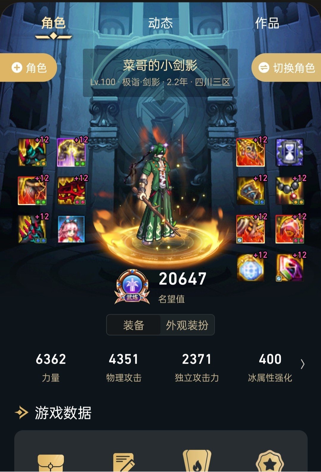 版本末期，分享一下自己的3C1奶。10