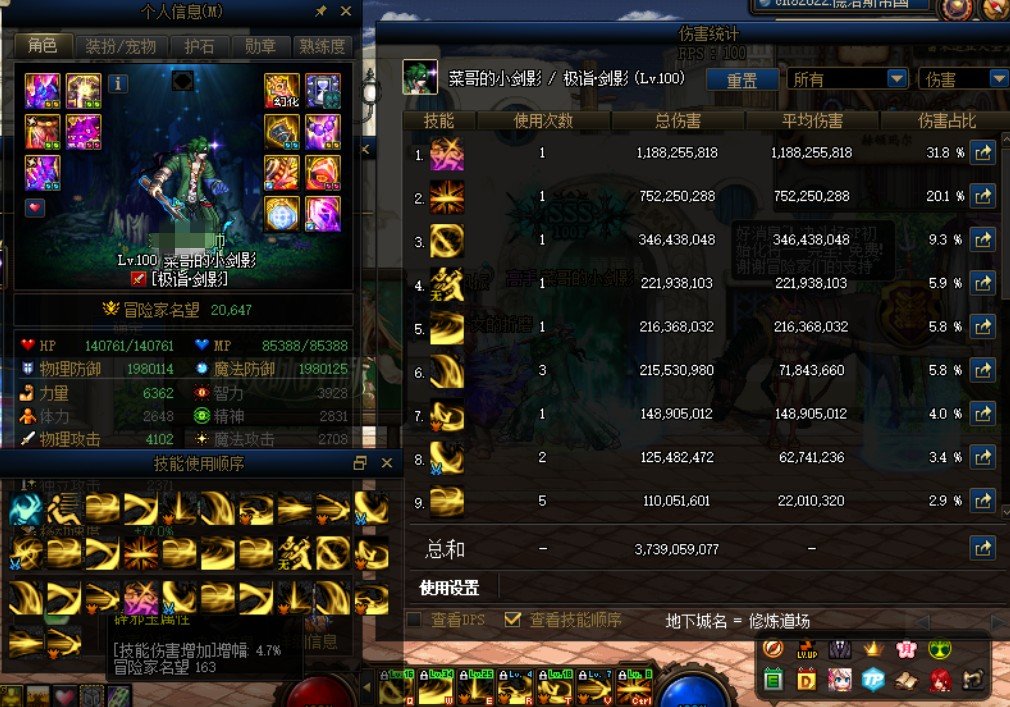 版本末期，分享一下自己的3C1奶。11