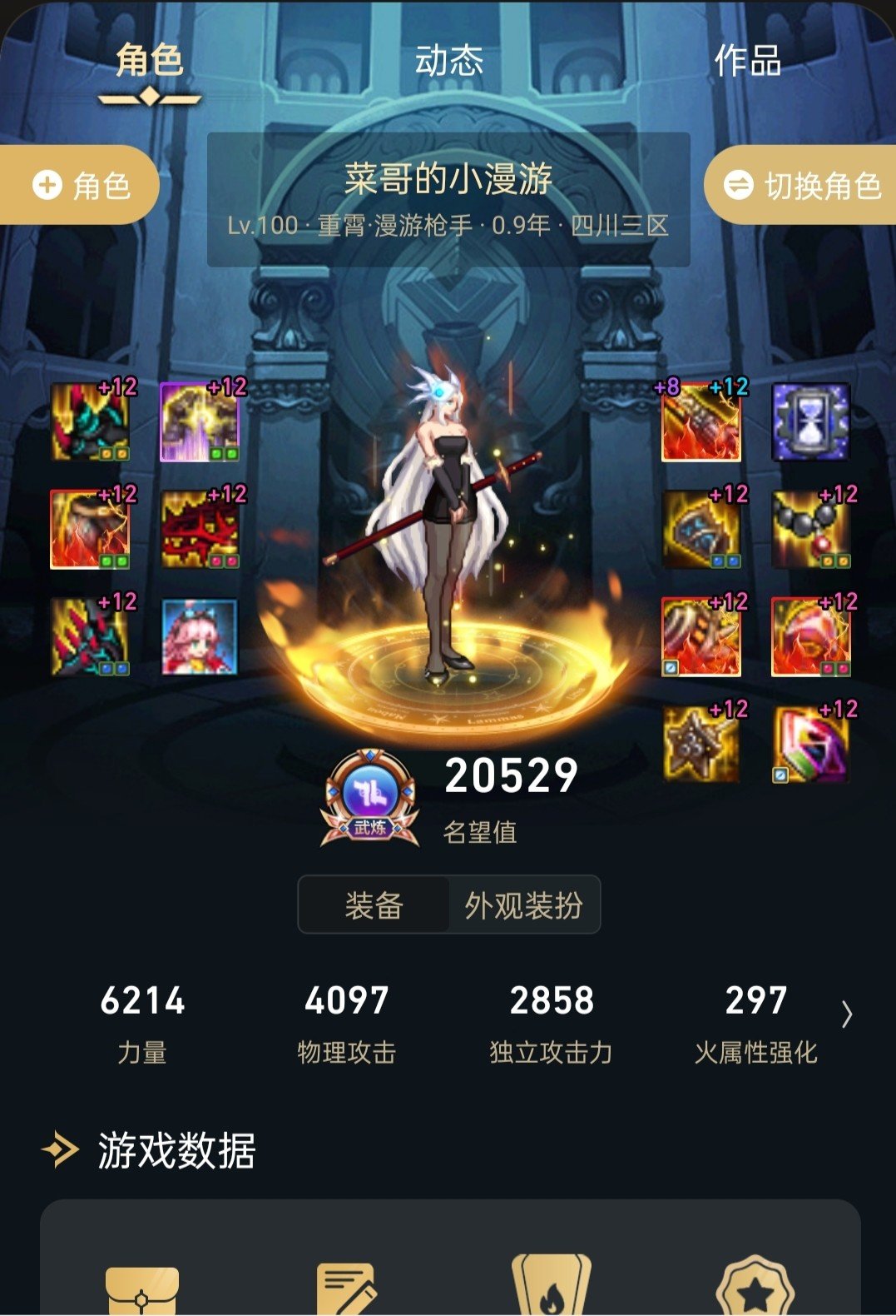 版本末期，分享一下自己的3C1奶。12