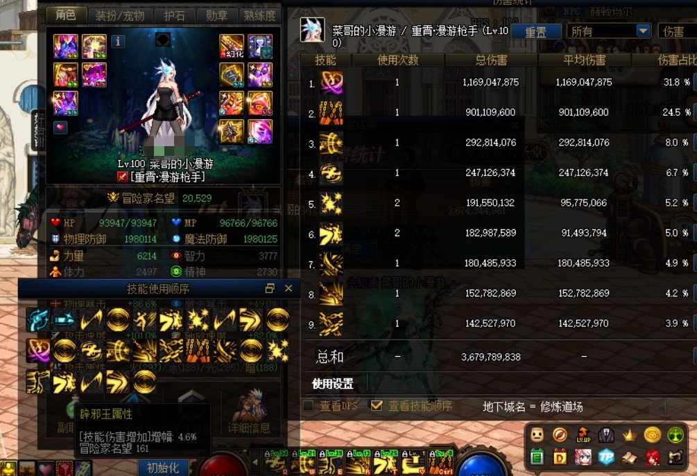 版本末期，分享一下自己的3C1奶。13