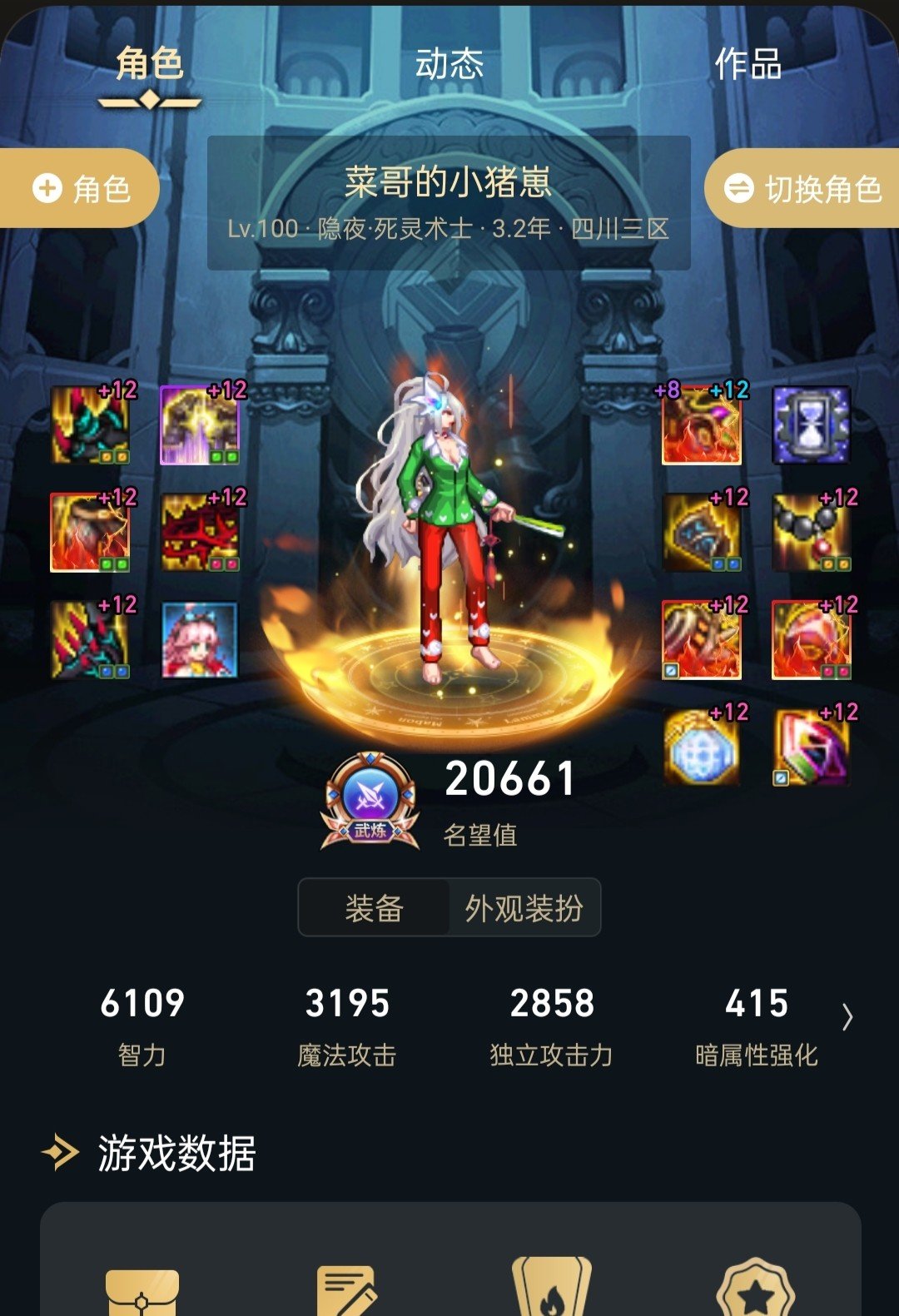 版本末期，分享一下自己的3C1奶。14