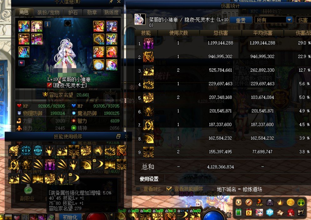 版本末期，分享一下自己的3C1奶。15