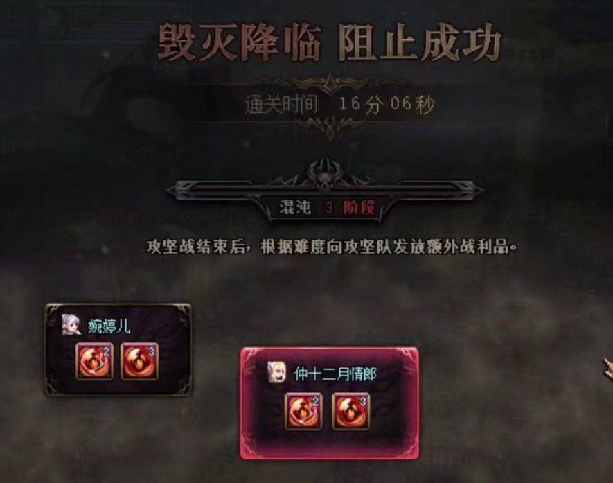 精灵骑士2拖交卷了1