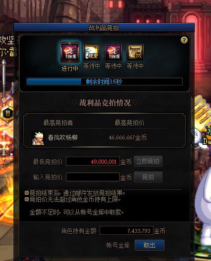 此内容引起极度舒适和不舒适3