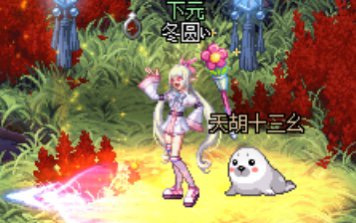 Mary Su的一周日记（其实是五一期间的穿搭4