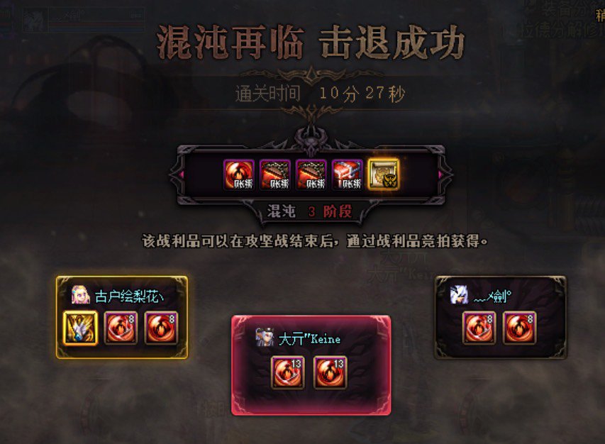 魔皇风法二通过了1