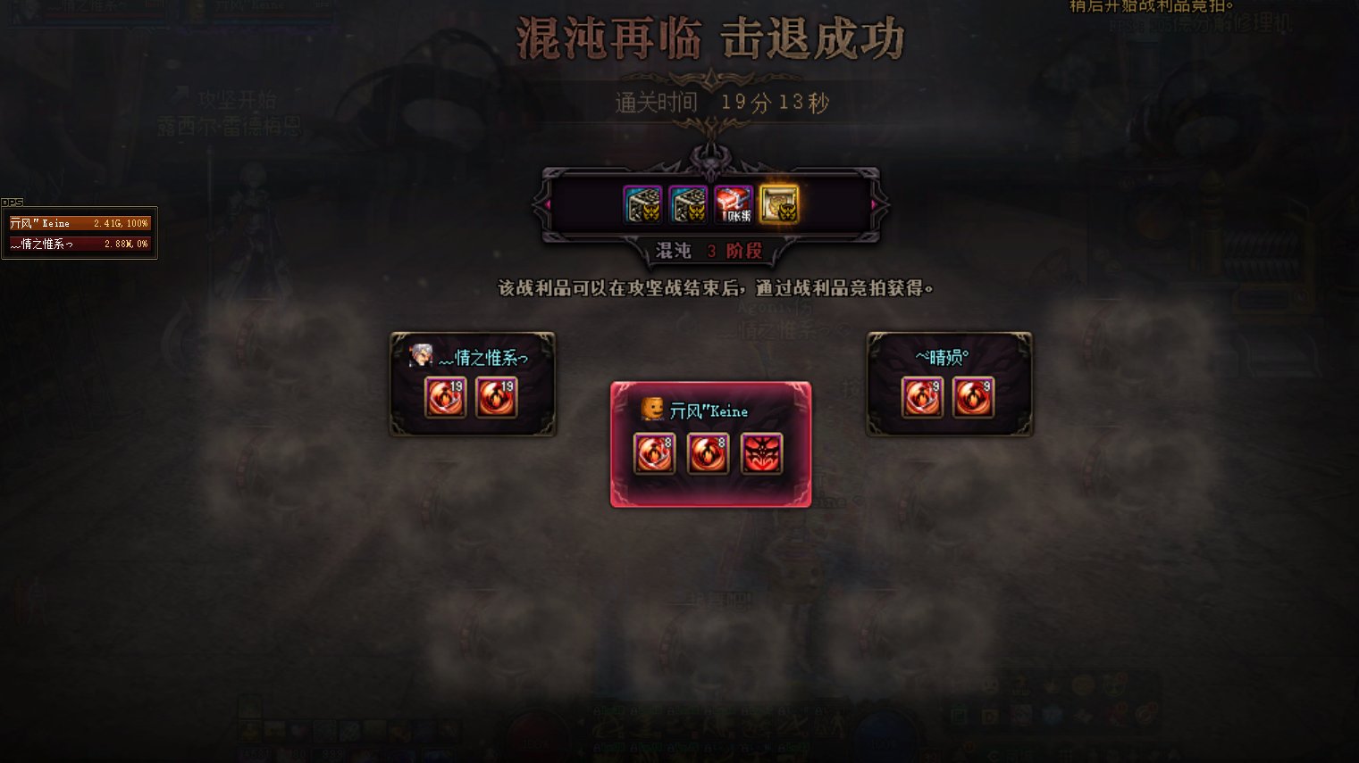 魔皇风法二通过了2