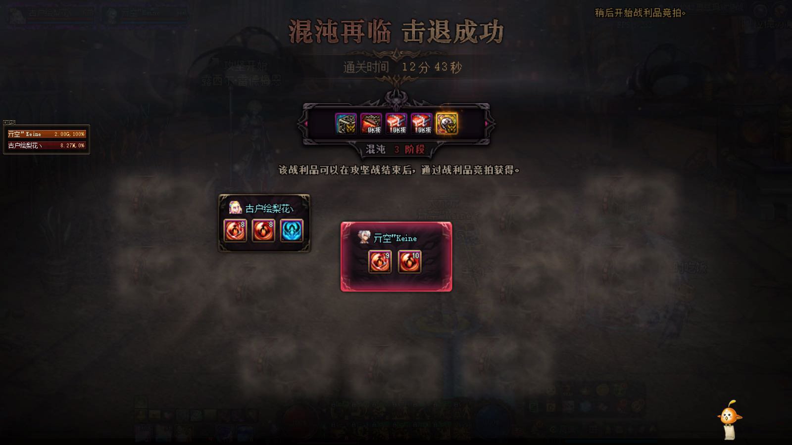 次元冰结二通过啦1