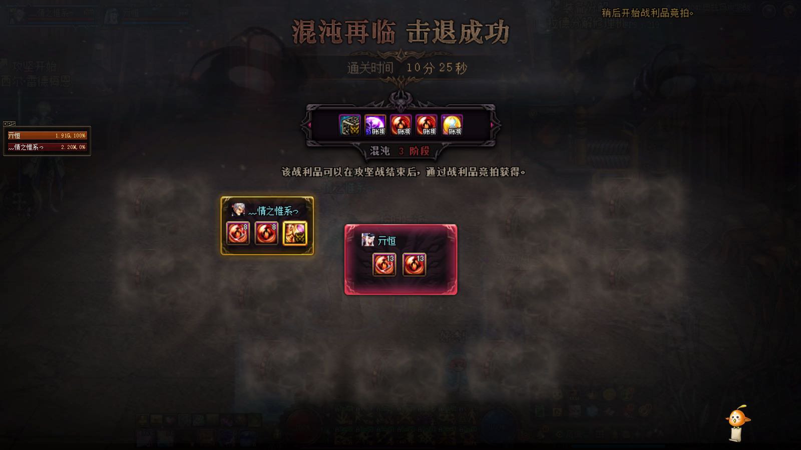 次元冰结二通过啦2