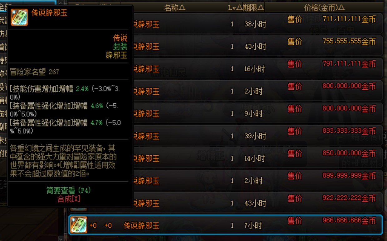 110有属白吧？有点纠结1