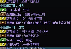 经典的巨龙指点江山1