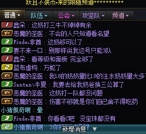 经典的巨龙指点江山2