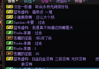 经典的巨龙指点江山3