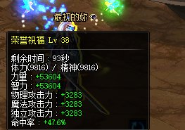 经典的巨龙指点江山6